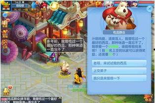 娱乐吃瓜手游官网,指尖上的娱乐圈狂欢盛宴