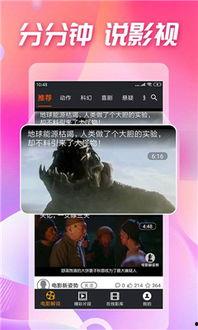 吃瓜影视网站在线观看免费