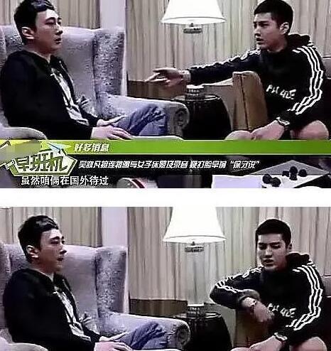 娱乐圈辟谣吃瓜