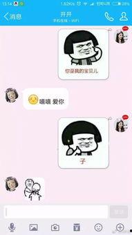 娱乐吃瓜酱贱贱的男朋友